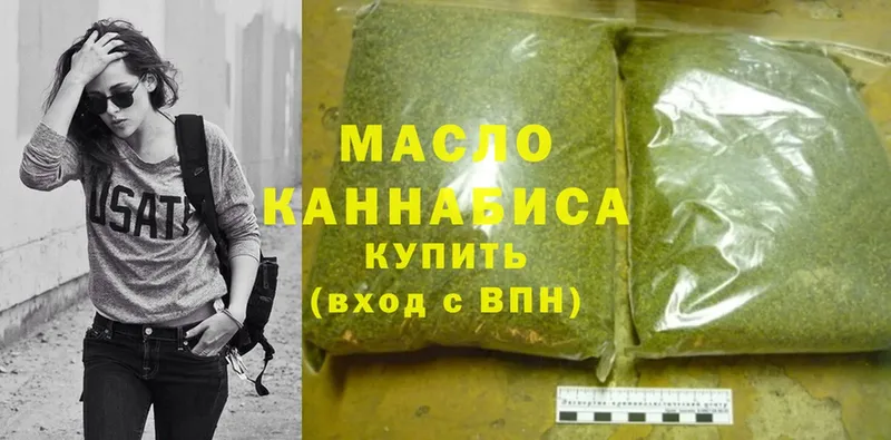 Дистиллят ТГК THC oil  МЕГА как зайти  Краснокамск  даркнет сайт 